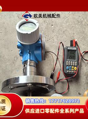 出售恩德斯豪斯E+H雷达功能正常型号；FMP57-7议价