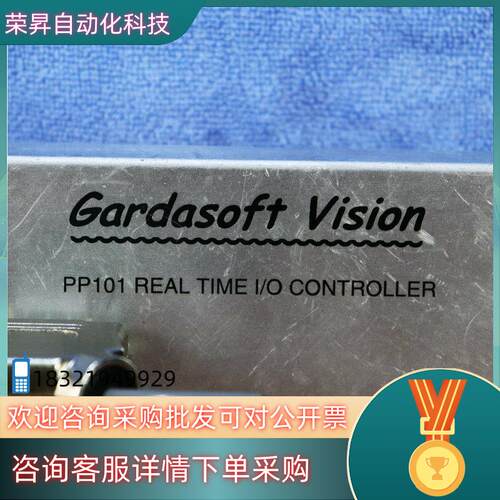 现货GARDASOFT VISION PP101 REAL TI