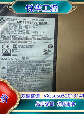 原装四轴驱动器MDSEMSPV3-16080 四轴放大器 四议