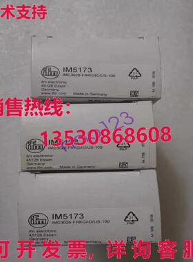 供应原装IFM IM5173压力传感器/