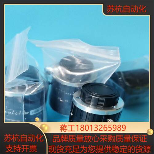 OPT工业镜头型号C2514-5M25mm镜头靶面2