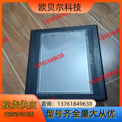 维控触摸屏levi700ml