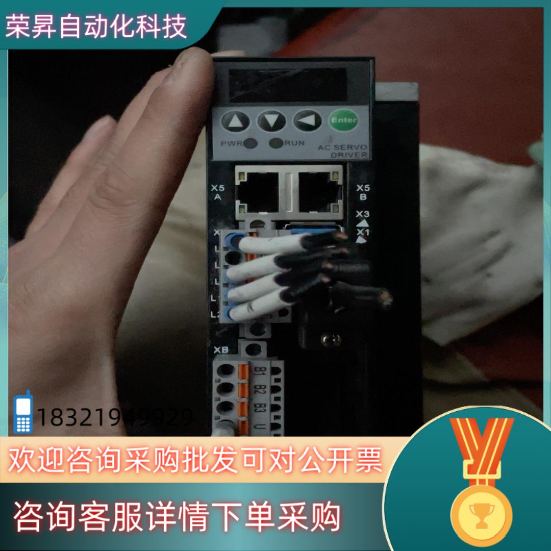 现货武汉久同智能TSVB系列总线伺服驱动器 TSVB-EA010