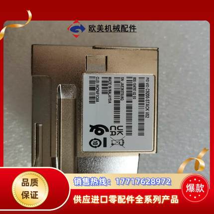 cisco C9200-STACK堆叠模块全新议价