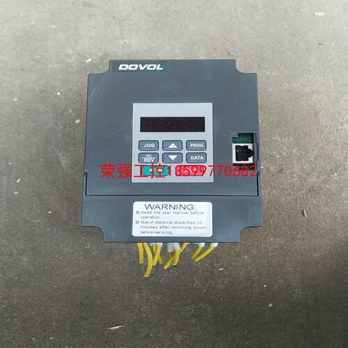 【荣强工控】德弗1.5kw变频器，DV300-2015-TS