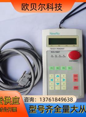 罗普伺达Robostar RCS-7000T手持操作器