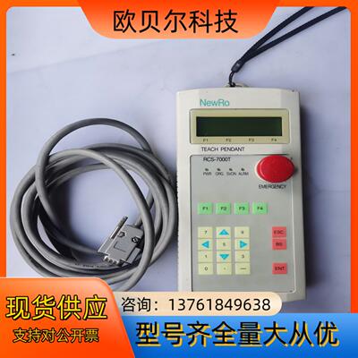 罗普伺达Robostar RCS-7000T手持操作器