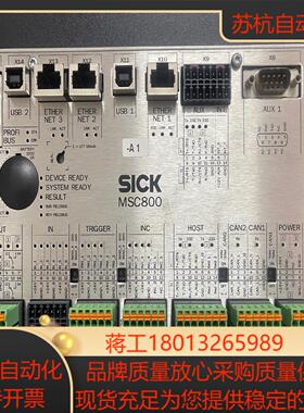 原装SICK MSC800施克控制器2042329  MAC