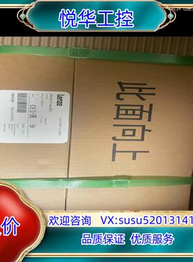 E84AVTCE2234VX0 伦茨驱动器全新原装正品议价