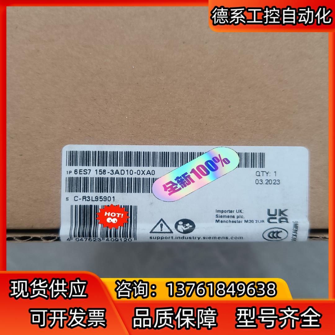 SIEMENS158-3AD10-0XA0 耦合器，全新正品