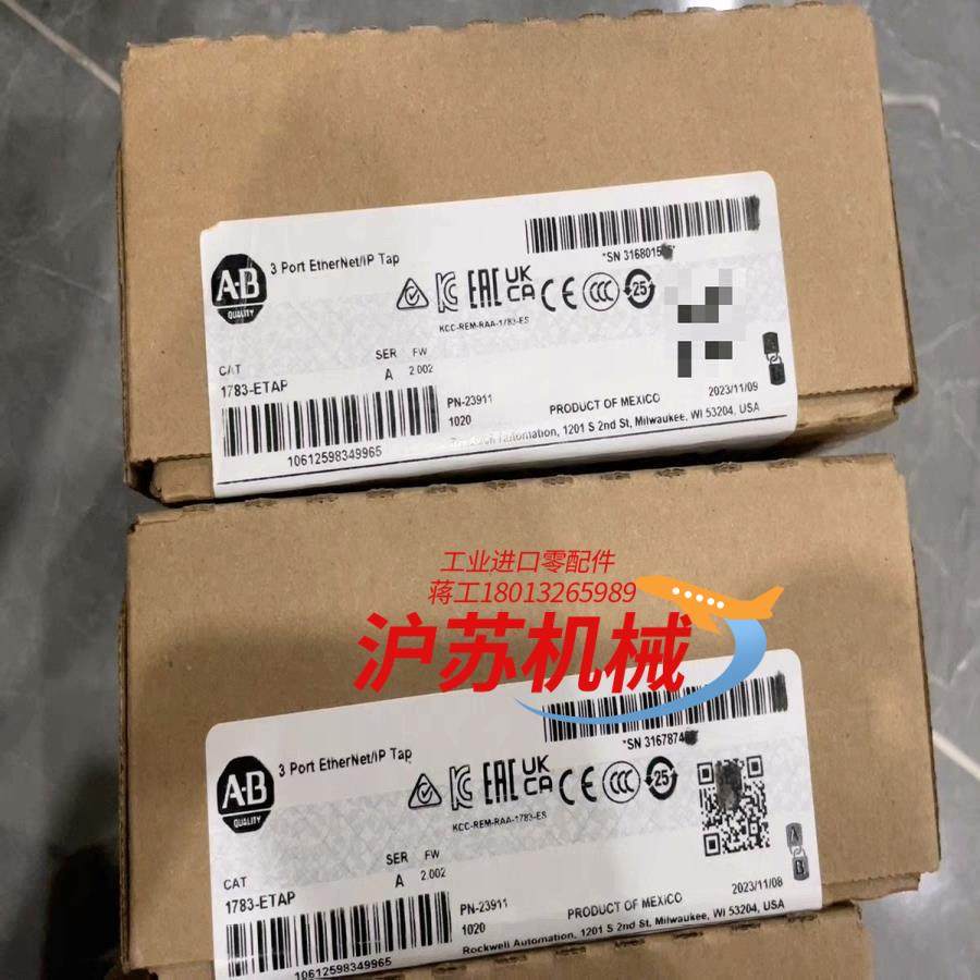 1783-ETAP 罗克韦尔AB 交换机交换器PLC模块 1,标准件/零部件/工业耗材,其他车间设备,淘宝优惠券,粉丝福利购,淘宝优惠卷