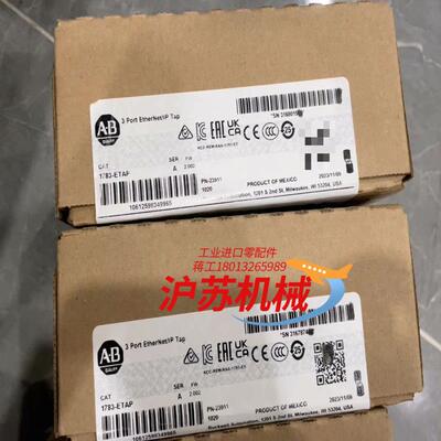 1783-ETAP 罗克韦尔AB 交换机交换器PLC模块 1