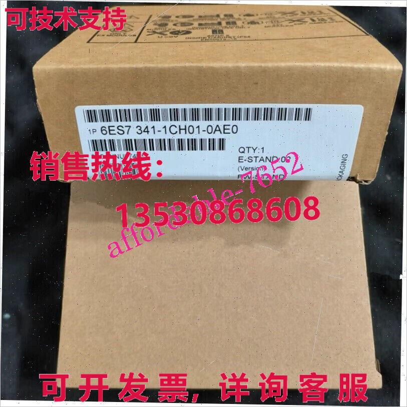 原装供应67341-1CH01-0AE0船舶