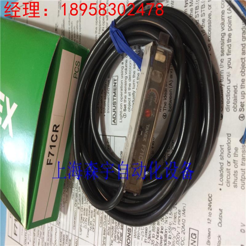 全新原装 竹中TAKEX 光纤放大器 F71CR F71RK F71R F71B XF1RL