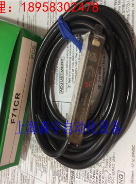 全新原装 竹中TAKEX 光纤放大器 F71CR F71RK F71R F71B XF1RL