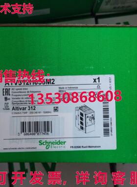 原装供应ATV312H055M2 逆变器 逻辑控制器模块
