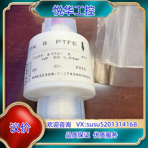 GEMU盖米 PN 6 PTFE 14卡套PFA单向阀止议价