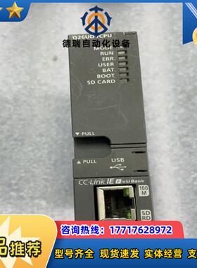 MITSUBISHI Q26UDVCPU 三菱模块 功能正常议价