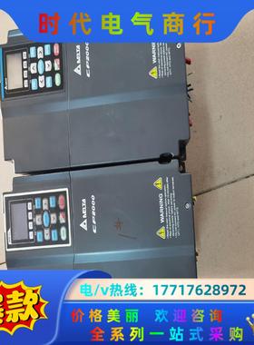 台达 CP2000 变频器 VFD150CP43B-21，刚议价