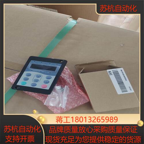 汇川变频器面板MDKE全新原装正品议价