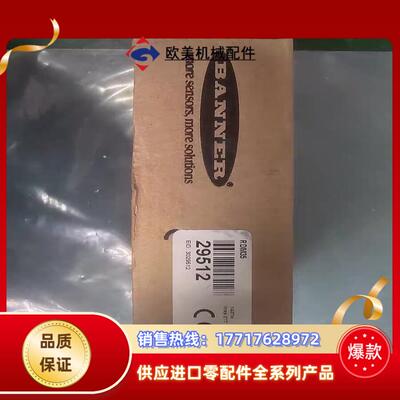 全新原装正品  BANNER 邦纳 RDM35 29512议价