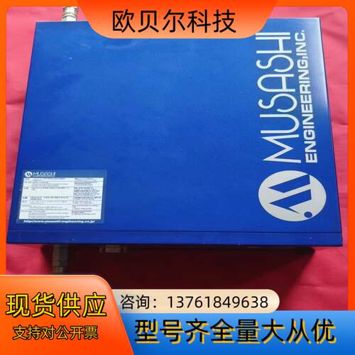 武藏Super V5点胶机SUPER ΣCMII V5  武