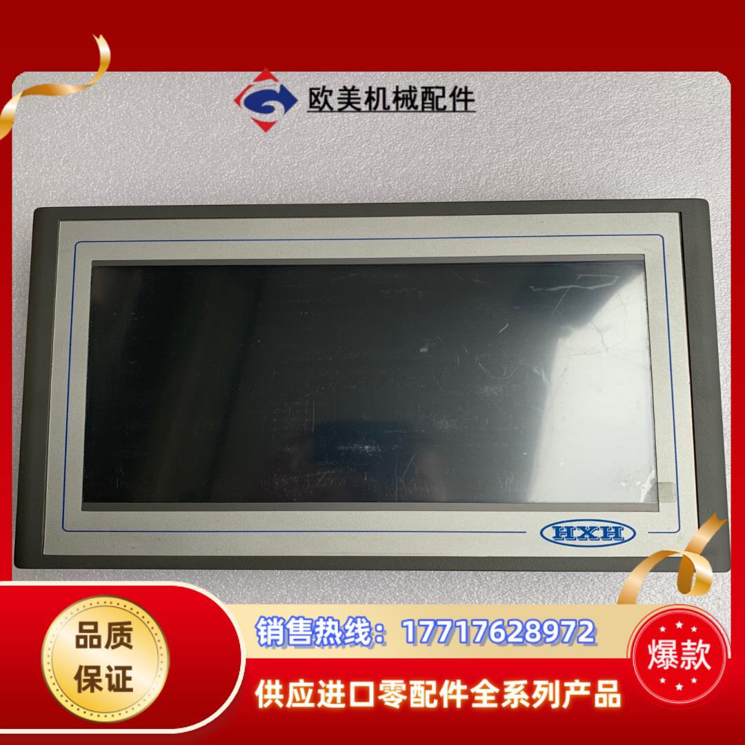 昆仑通态触摸屏 TPC1061Ti 看图，撕掉膜就是议价