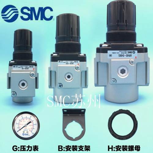 过滤调压阀AW20/AW30/AW40-N01D/N02D/N03D/N04D/BD/DG/BDG