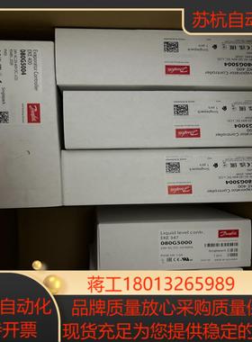 丹佛斯温度控制器EKE400液位控制器EKE347便宜甩
