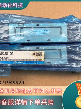 现货VFA5220-03电磁阀 SMCFA1000·3000·