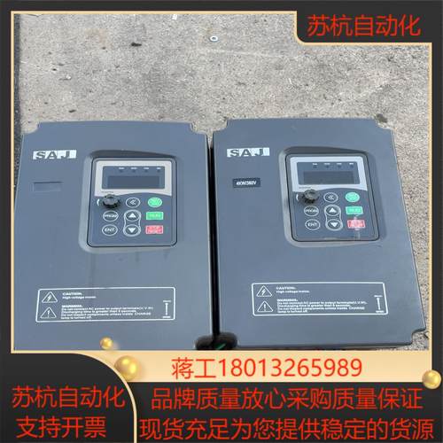三晶变频器4KW55KW 8000B-4T004GB5