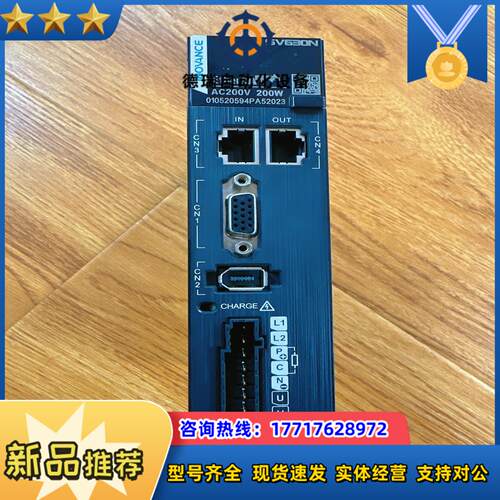 汇川SV630NS1R6I议价