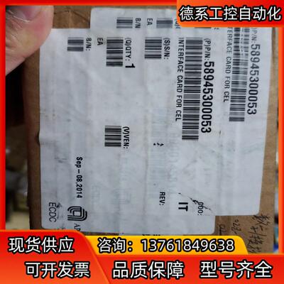 BACCINI 驱动 接口 用于以色列CEL驱动器。