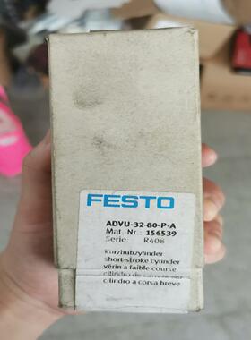（设备配件）156539费斯托FESTO紧凑型气缸ADVU-32-80-