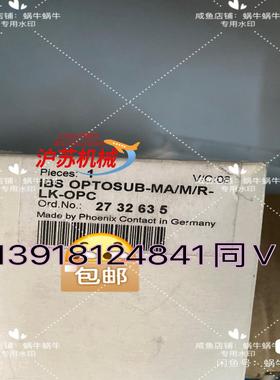 2732635  IBS OPTOSUB-MA/M/R-LK