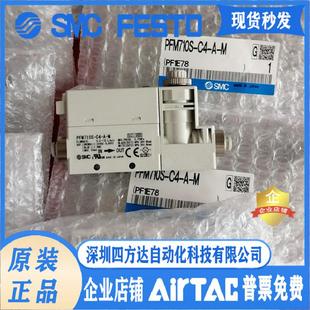 7201S 750 710 流量计PFM711S 725 02L