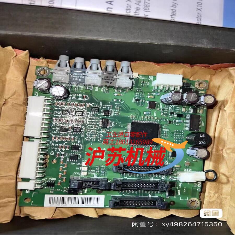 变频器ACS800光纤板主板AINT-02C和AINT