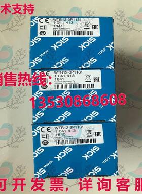 原装供应WTB12-3P1131 1041413 SICK 光电开关