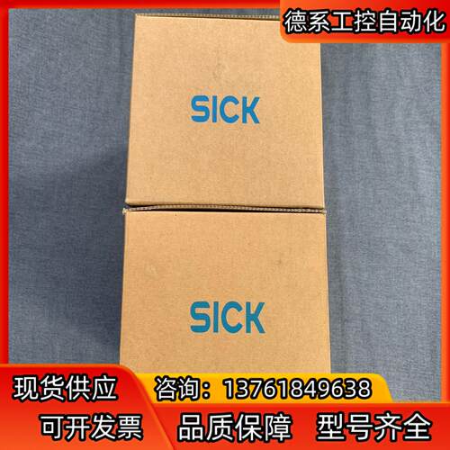 西克sick安全激光扫描仪配件前面板 S3000 替换