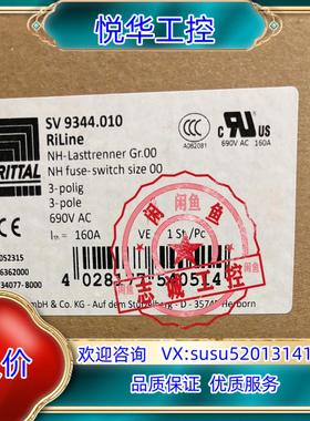 原装正品威图加载隔离SV9344.010 9344010原装69议