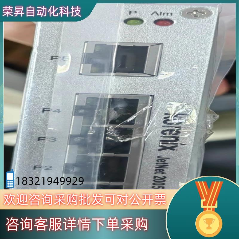 现货全新Korenix 科洛理思 JETNet 2005 欧