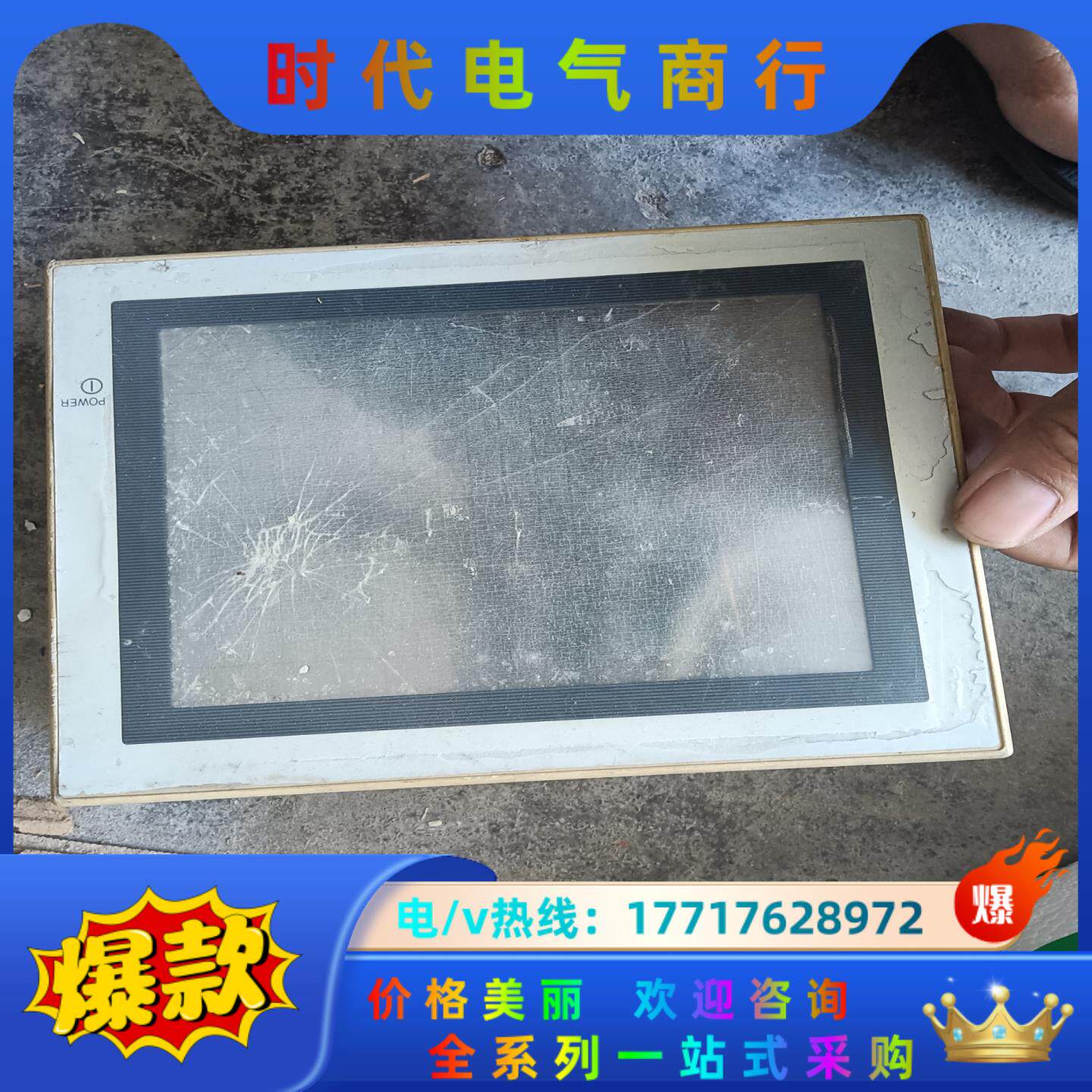 三菱触摸屏 F940G0T-LWD-C ,原装三菱触摸屏议价