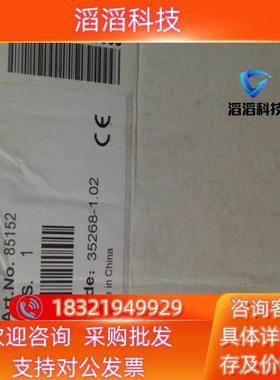 现货德国穆尔MURR电源85152 产品原装  假