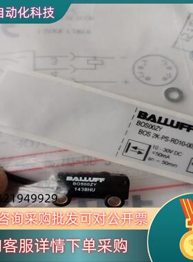 现货巴鲁夫光电BOS010A BOS00ZY BOS0101 B