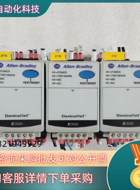 现货AB罗克韦尔模块193-ECM-DNT193-EIO-63