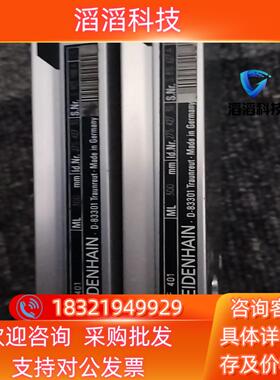 现货海德汉光栅尺LF401  300