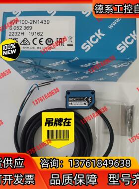 正品现货6052369德国西克SICK光电传感器WT100-