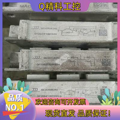 现货GF150HF120T2VH   100