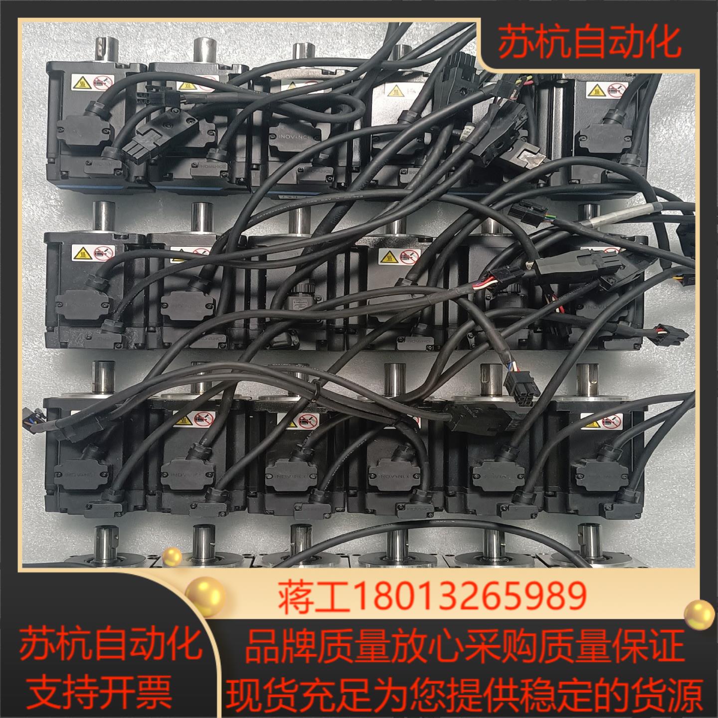 汇川 伺服电机 MS1H1-40B30CB-A331Z-S