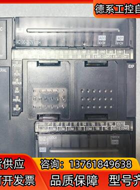 CP1E-NA20DR-A，原装正品，功能完好，版本V